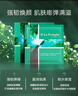 瑞斯美（LaEstephe）綠魚子海藻面膜精粹水瀅保濕6片 瑞士進(jìn)口 補水煥亮提亮 曬單實拍圖