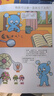 這就是物理升級版 這就是生物 這就是地理 化學 計算機 科學 數(shù)學 幾何 經(jīng)濟學駕到 新科技駕到機甲大師駕到 人工智能 超級工程駕到 心理學駕到 等多版本可選 【10冊】這就是物理·升級版 曬單實拍圖