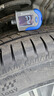 德國馬牌（Continental）汽車輪胎 225/55R18 102Y XL FR UC7適配現(xiàn)代IX35長安CS55 PLUS 曬單實(shí)拍圖