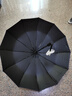 天堂全自動(dòng)加大三折晴雨傘抗風(fēng)暴傘強效拒水商務(wù)傘男女士 深紫-12骨傘下114cm3人大傘 曬單實(shí)拍圖