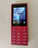 諾基亞（NOKIA）108 4G 移動(dòng)聯(lián)通電信廣電全網(wǎng)通 2.4英寸雙卡雙待 直板按鍵學(xué)生老人老年人功能機(jī)備用手機(jī) 粉色 曬單實(shí)拍圖