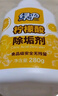 綠傘 檸檬酸除垢劑 水垢清潔劑 飲水機電水壺魚(yú)缸去水垢 280g*2瓶 曬單實(shí)拍圖