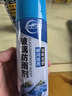 仆旅防霧劑汽車(chē)前擋風(fēng)玻璃后視鏡防雨劑反光鏡防雨噴劑防水神器車(chē)窗 曬單實(shí)拍圖