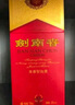 劍南春 水晶劍 52度 558ml*2瓶 雙支禮盒 濃香型白酒 曬單實拍圖