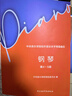 【系列自選】2023新版中央音樂(lè )學(xué)院鋼琴考級教材1-3 4-5級6-7-8-9-10級中央音樂(lè )學(xué)院校外音樂(lè )水平考級曲目初學(xué)者鋼琴考級音階練習曲樂(lè )譜曲譜書(shū) 中央音樂(lè )學(xué)院校外音樂(lè )水平考級曲目鋼琴（第4～5 曬單實(shí)拍圖