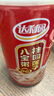 達(dá)利園桂圓蓮子八寶粥送禮方便速食即食早餐粥罐頭360g*12罐 整箱禮盒裝 曬單實(shí)拍圖