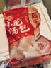 同慶樓鮮肉小籠包1kg 共40個 灌湯包子 湯包 兒童 早餐面點(diǎn) 素食量販裝 曬單實(shí)拍圖
