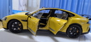 小米現貨小米SU7車(chē)模全新原裝1:18合金車(chē)模成品小米汽車(chē)XIAOMI車(chē)模 SU7 Ultra閃電黃(標準版) (原裝正品全新未拆封) 曬單實(shí)拍圖