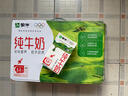 蒙牛全脂純牛奶250ml*21盒 早餐健身伴侶 整箱牛奶 送禮盒裝 曬單實(shí)拍圖