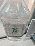 萬(wàn)聚醫療 75%酒精乙醇消毒液75度酒精2.5L 皮膚物品清潔消毒護理 曬單實(shí)拍圖