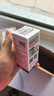 日本叮叮清涼止癢滾珠液50ml 兒童蚊蟲(chóng)叮咬速效止癢舒緩消包消腫全家適用 曬單實(shí)拍圖