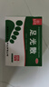 【官方正品】九芝堂 足光散 泡腳止癢脫皮爛腳丫足光粉手足癬腳氣藥去腳氣腳癢抗真菌感染 2盒足光散【腳出汗腳臭】 曬單實拍圖
