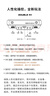 德博聲學(xué)（X2 DOUBLE）DOUBLE民謠木吉他拾音器 X0 免開(kāi)孔可打板舞臺(tái)演出連音箱USB充電 X0 時(shí)尚黑 有線拾音器 曬單實(shí)拍圖