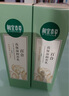 相宜本草四倍蠶絲水光保濕乳120g（保濕滋潤 ） 曬單實(shí)拍圖
