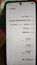 vivo Y300i 12GB+256GB 鈦色 全面抗摔金剛盾玻璃 6500mAh超薄電池 雙揚(yáng)大音量【贈(zèng)話費(fèi)券】國(guó)家補(bǔ)貼 曬單實(shí)拍圖