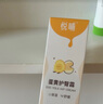 悅哺嬰兒護(hù)臀膏 蛋黃油滋潤(rùn)霜寶寶紅疹紅屁屁霜新生兒屁屁樂(lè)45g防曬霜 曬單實(shí)拍圖
