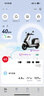 小牛【2025新品】NL Citi 電動(dòng)摩托車鉛酸電池 智能長(zhǎng)續(xù)航高速通勤電瓶電摩 到店自提 曬單實(shí)拍圖