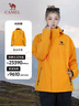 駱駝（CAMEL）戶外沖鋒衣三合一男女2025防風(fēng)防雨徒步登山服 A35CA45253  M 曬單實拍圖