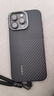 邦克仕（Benks）iphone16promax手機殼【正版凱芙拉】蘋(píng)果磁吸蒙太奇拼接凱夫拉全包防摔保護套 黑 曬單實(shí)拍圖