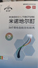 發(fā)跡生發(fā)噴霧米諾地爾酊90ml 5%濃度男女士專用防脫育發(fā)原液治療斑禿脂溢性嚴(yán)重脫發(fā)際線增長(zhǎng)藥搽劑美匠師 曬單實(shí)拍圖