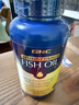 GNC健安喜四倍深海魚油omega-3軟膠囊非魚肝油中老年人dha epa240粒 曬單實(shí)拍圖