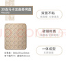 法焙客（FOR BAKE）30連馬卡龍曲奇烤盤蛋糕烤盤裱花板家用曲奇餅干diy不粘烘焙 曬單實(shí)拍圖