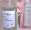 半畝花田玫瑰純露爽膚水濕敷水天然補(bǔ)水保濕細(xì)膩肌膚女玫瑰花水250ml 曬單實(shí)拍圖
