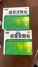 999三九感冒靈顆粒10g*9袋感冒藥解熱鎮(zhèn)痛用于感冒引起的頭痛發(fā)熱鼻塞流涕咽痛,緩解感冒癥狀 曬單實(shí)拍圖