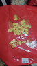 聚莜家【當日次日達】結婚喜字禮品袋無(wú)紡布手提袋送禮回禮袋煙茶酒袋 紅色喜字大號【5個(gè)裝】 曬單實(shí)拍圖