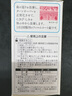日本kracie桂枝茯苓丸加薏苡仁，去濕，祛斑，調(diào)血月經(jīng)異常，子宮肌瘤，慢性盆腔炎、痤瘡、結(jié)節(jié)性疾病 224粒/盒 曬單實拍圖