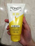 旁氏（POND'S）洗面奶 米粹水潤柔嫩潔面乳150g*2 氨基酸溫和保濕 開(kāi)學(xué)季 曬單實(shí)拍圖