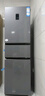 統(tǒng)帥（Leader）海爾冰箱出品251升風冷無霜三開門多門家用小冰箱小型宿舍租房一級能效節(jié)能LC3-258WS9國家補貼 曬單實拍圖