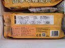 老綏元內(nèi)蒙古羊肉燒麥呼和浩特呼市非物質(zhì)文化遺產(chǎn)老字號(hào)紙皮燒麥 羊肉大蔥燒麥328g*3包 曬單實(shí)拍圖