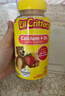 小熊糖（L'ilCritters）麗貴兒童維生素D3+鈣軟糖150粒 vd兒童鈣液體鈣0防腐營養(yǎng)包 3-6歲 曬單實(shí)拍圖