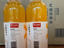 農(nóng)夫山泉 力量帝維他命水 柑橘風(fēng)味飲料 500ml*15瓶 整箱裝 曬單實(shí)拍圖