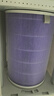 米家 小米空氣凈化器濾芯濾網(wǎng) 除菌版升級款 除甲醛除菌除煙味 適用于1代/2/2S/3/pro 曬單實(shí)拍圖