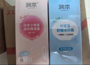 潤本積雪草舒緩冰沙霜75g+小桃喜透潤保濕霜75g輕潤版寶寶面霜 曬單實拍圖