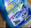 車仆帶蠟洗車液2L套裝 水蠟強(qiáng)力去污清潔汽車上光鍍膜專用泡沫清洗劑 曬單實(shí)拍圖