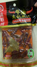 海底撈火鍋底料 濃香牛油火鍋底料150g*4（ 2~3人份）麻辣味火鍋底料 曬單實拍圖