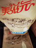 美滋元成貓貓糧 三文魚味成貓糧全貓咪通用天然糧全價貓糧 三文魚 成貓糧2.5kg 曬單實拍圖