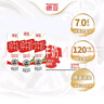 德亞（Weidendorf）德國進口高鈣全脂純牛奶200ml*30盒整箱裝兒童學生營養(yǎng)早餐 曬單實拍圖
