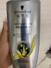 施華蔻（Schwarzkopf）防脫賦活護(hù)根控油柔順洗發(fā)水600ml(無(wú)硅油 蓬松 防掉發(fā) 男女) 曬單實(shí)拍圖