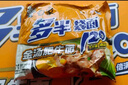 統(tǒng)一茄皇 陽(yáng)光番茄牛肉面 袋裝 126g*5袋 五連包嚴(yán)選陽(yáng)光番茄免煮速食 曬單實(shí)拍圖