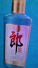 郎酒 子母郎禮盒+郎牌郎2023紀(jì)念版500mL 組合裝 曬單實(shí)拍圖