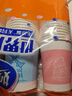 妙潔 一次性紙杯子茶水加厚食品級商務杯 250ml*80只 曬單實拍圖