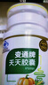 御芝林變通牌天天膠囊果蔬通便膠囊潤滑腸道便秘蠕動(dòng)中老年人保養腸胃 1瓶 60?！拘滦?假一賠十】 曬單實(shí)拍圖