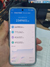 魅族（MEIZU）22 12GB+512GB 魅族白 5000萬(wàn)旗艦四主攝 3X超清潛望長(cháng)焦 第四代驍龍8s 5G拍照手機 享國補 曬單實(shí)拍圖