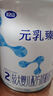 完達(dá)山（wondersun）新國(guó)標(biāo) 元乳臻益 幼兒配方奶粉3段800克（12-36個(gè)月適用） 曬單實(shí)拍圖