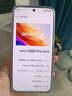 vivo X200 Pro mini 12GB+512GB 淡紫 6.31英寸纖薄小直屏 蔡司超級長焦 5700mAh藍(lán)海電池手機(jī) 曬單實拍圖
