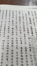現貨完整版無(wú)刪減圖解郭璞著(zhù)作葬經(jīng)正版白話(huà)版書(shū)全書(shū)陰宅風(fēng)郭璞葬經(jīng) 全書(shū)陰宅風(fēng) 曬單實(shí)拍圖